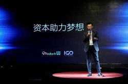 1分钟科普下!太原信息咨询公司_哔哩哔哩-3